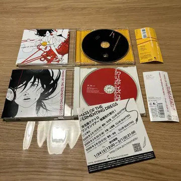 [ 새상품급 ] MASS OF THE FERMENTING DREGS 세트