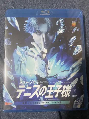 [ Blu-ray ] 뮤지컬 [ 테니스의 왕자님 ] 전국대회 청학vs빙제