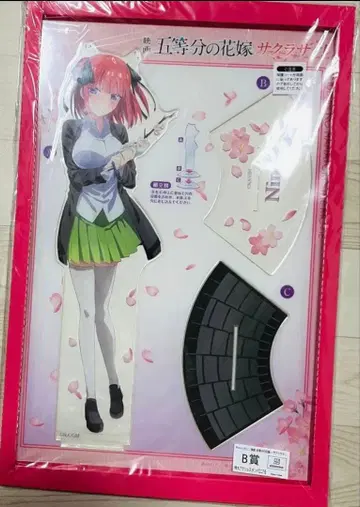 영화 5등분의 신부 사쿠라사쿠 특대형 아크릴 스탠드 니노 B상 고토요메