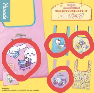 치이카와 x 산리오 캐릭터즈 에코백 4종 세트