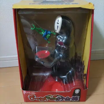 가오나시 저금통