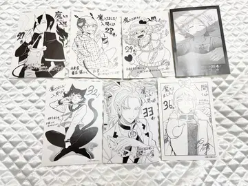 마계의 왕자, 이루마군 특전 엽서