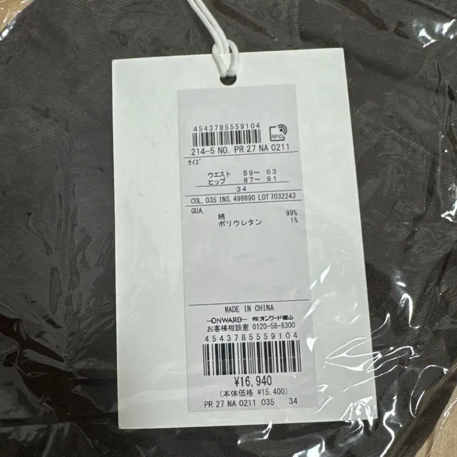 9번째 상품 이미지