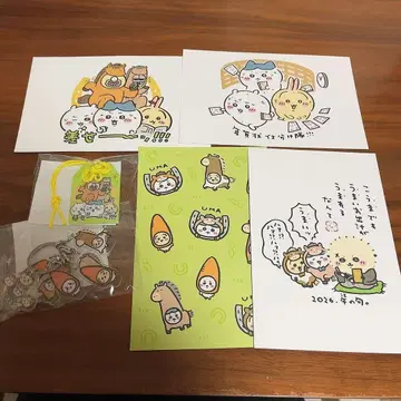 치이카와 해피 백