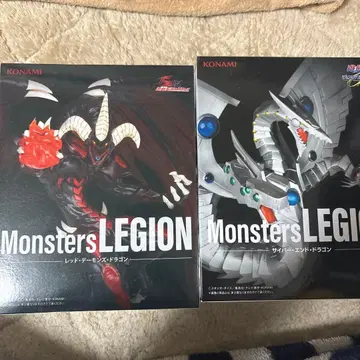 유희왕 레드 데몬즈 드래곤, 사이버 엔드 드래곤 2세트