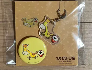 니시무라 유우지 해피백 아기쥐 키링 캔뱃지 핀즈 세트
