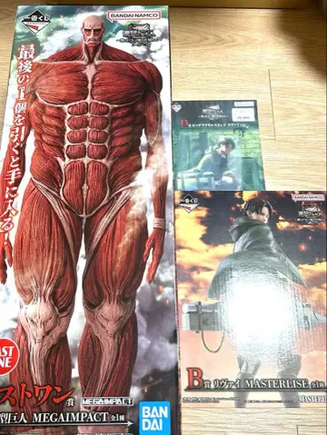 제일복권 진격의 거인 피규어 세트