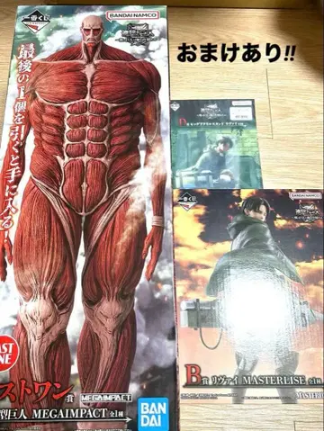 제일복권 진격의 거인 피규어 세트