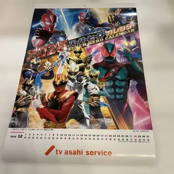 2026 슈퍼히어로 달력