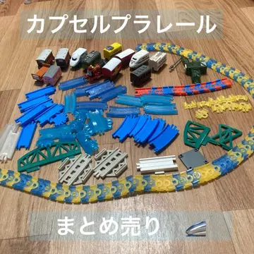 캡슐 프라레일 묶음 판매 토마스 신칸센