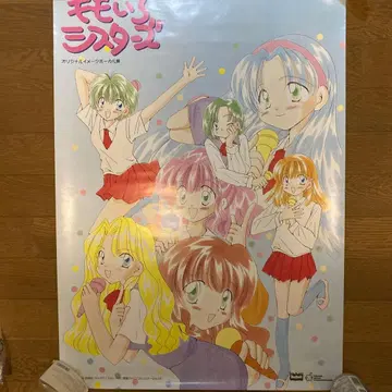 모모이로 시스터즈 판촉용 B2 포스터