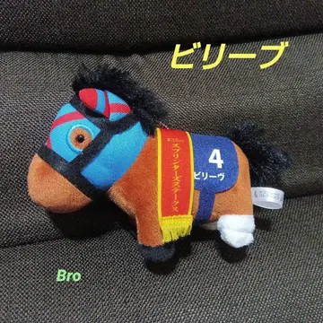 서러브레드 컬렉션 빌리브