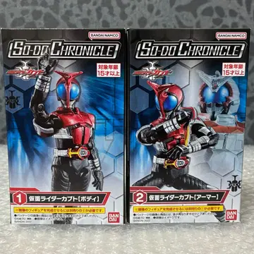 SO-DO CHRONICLE 가면라이더 카부토 바디 아머 소도 특촬물