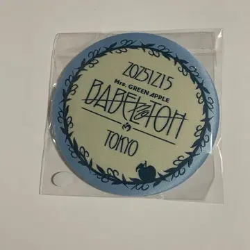 미세스 그린애플 바벨탑 캔뱃지