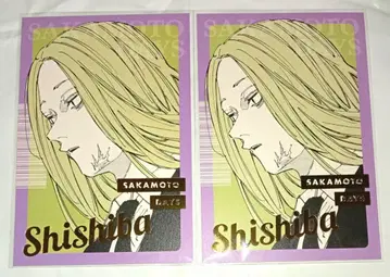 SAKAMOTO DAYS 금박 엽서 카미카마와리 2세트
