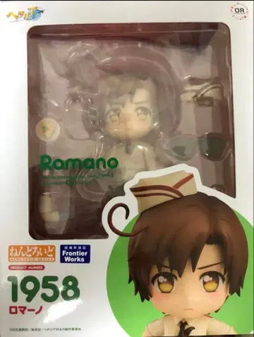 헤타리아 1958 로마노