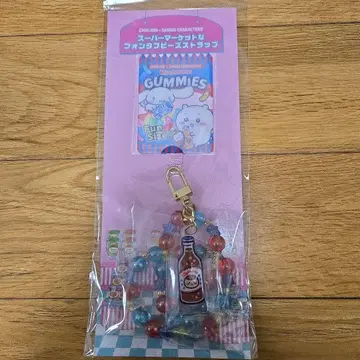 치이카와 산리오 캐릭터즈 슈퍼마켓 폰탭 비즈 스트랩