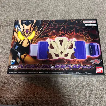 가면라이더 가브 DX 베이크 버클 & 연장 벨트 세트