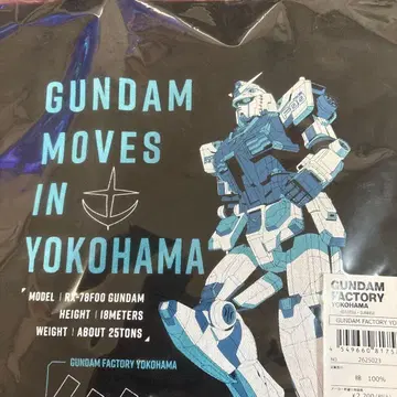 미사용 새상품 건담 팩토리 요코하마 토트백