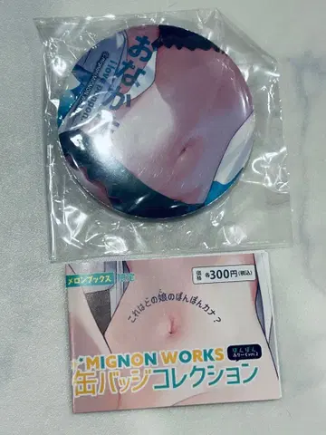 mignon ONLYSHOP 퐁퐁프리크 캔뱃지 시크릿