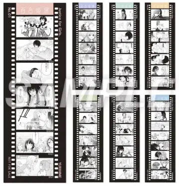 백합희전 구매 혜택 클리어 책갈피 전 7종 세트