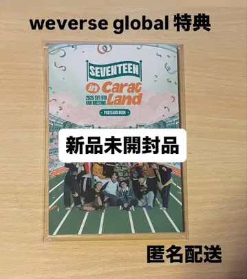 seventeen carat land 2025 weverse global