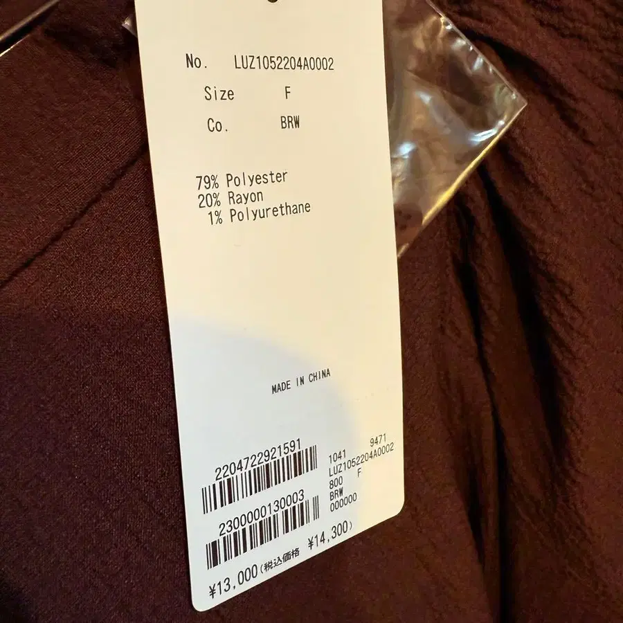 6번째 상품 이미지