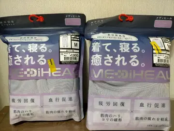 워크맨 메디힐 MEDIHEAL 긴팔 셔츠&롱 팬츠 M