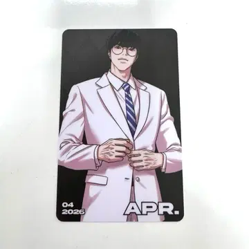 외모지상주의 랜덤 아크릴 포토 달력 2026년 4월