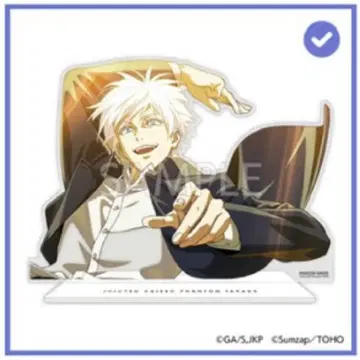 주술회전 팬파레 복권 아크릴 스탠드 고죠 사토루