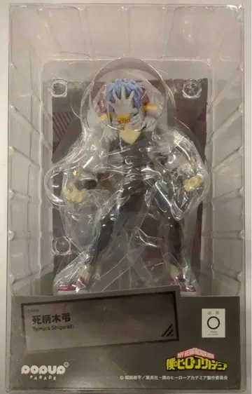 POP UP PARADE 히로아카 시가라키 토무라