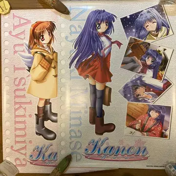 Kanon 아유, 나유키 B2 포스터 2점 세트