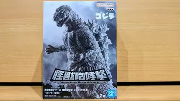 반다이 고질라 (1954)
