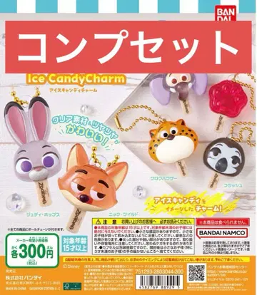 주토피아 아이스캔디 참 전 6종 컴플리트 세트 디즈니