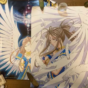 새상품급 아! 여신님 2B 포스터 2장 세트