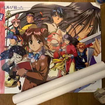 환상게임 B2 포스터 3종 세트