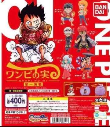 원피스 열매 제1해전 전 6종 컴플리트 세트