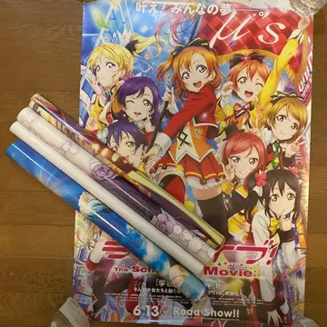 러브 라이브 B2 포스터 5종 세트