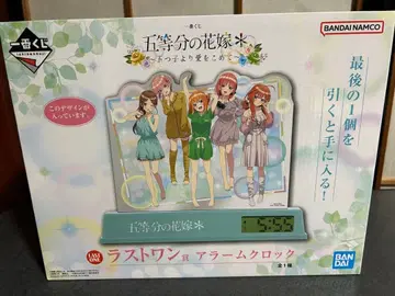 5등분의 신부 제일복권 알람 시계