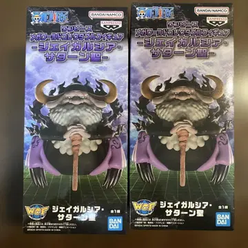 원피스 월드 컬렉터블 피규어 제이 가르시아 새턴 성 2체