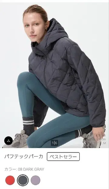 퍼프 테크 후드티 다크 그레이