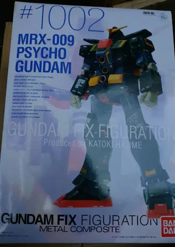 반다이 미개봉 메탈 컴포지트 기동전사 Z건담 사이코 건담 (초합금)
