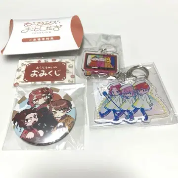 아라나루메이 세트