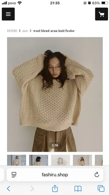 FASHIRU 울 블렌드 아란 니트 긴팔 베이지