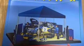 아셰트 임프레차를 만들자 연장호 111~150