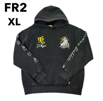 컨디션 최상 FR2 양면 자수 후드티 수베니어 두광색정토끼 레어 XL