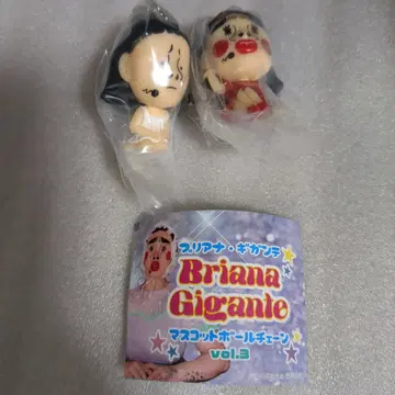 브리아나 기가테 마스코트 볼체인 vol.3 브리아나 A 시크릿
