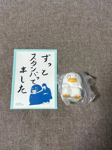 은혼 기다림 가샤폰 앞에서 계속 대기하고 있었습니다 엘리자베스