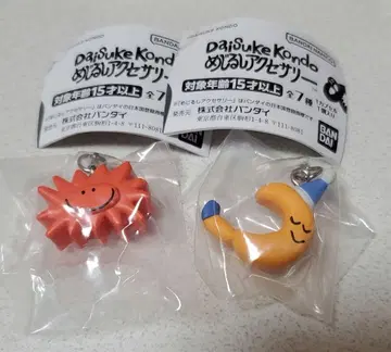 Daisuke Kondo 메지루시 액세서리 2세트