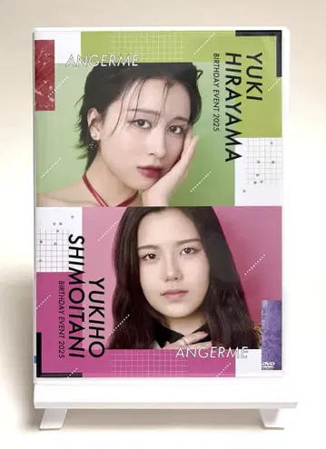 안쥬르므 히라야마 유키 시모이타니 유키호 벌스데이 이벤트 2025